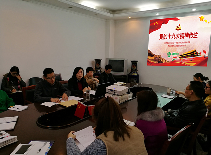 學習會11.jpg 學習會11.jpg