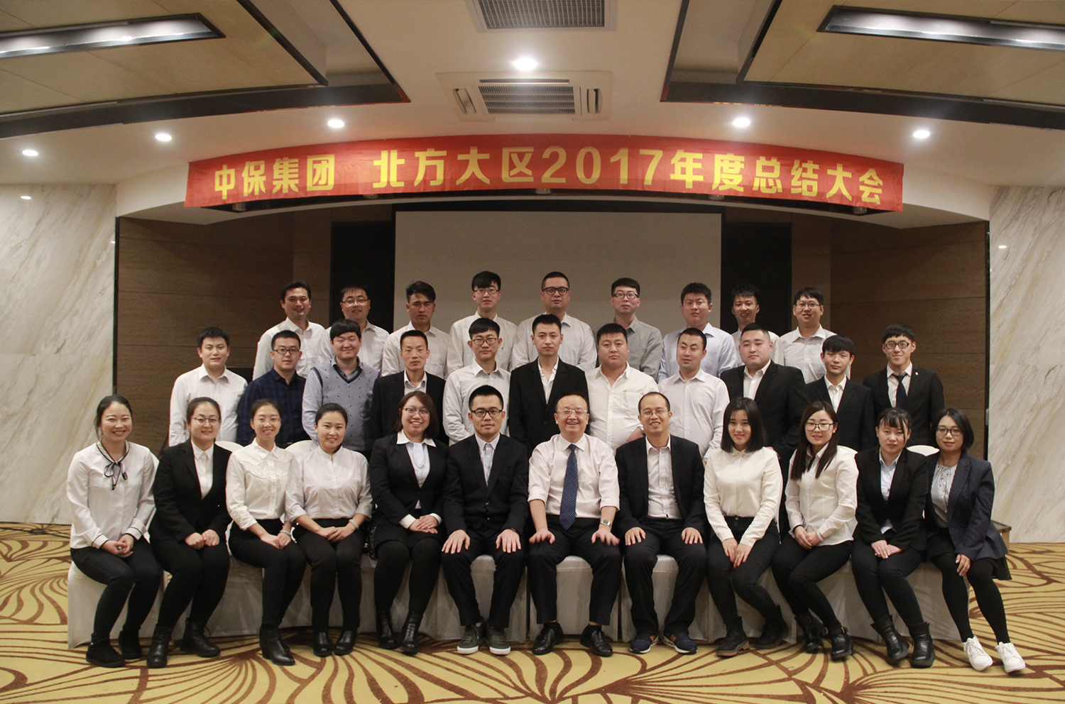 北方大區(qū).jpg 北方大區(qū).jpg