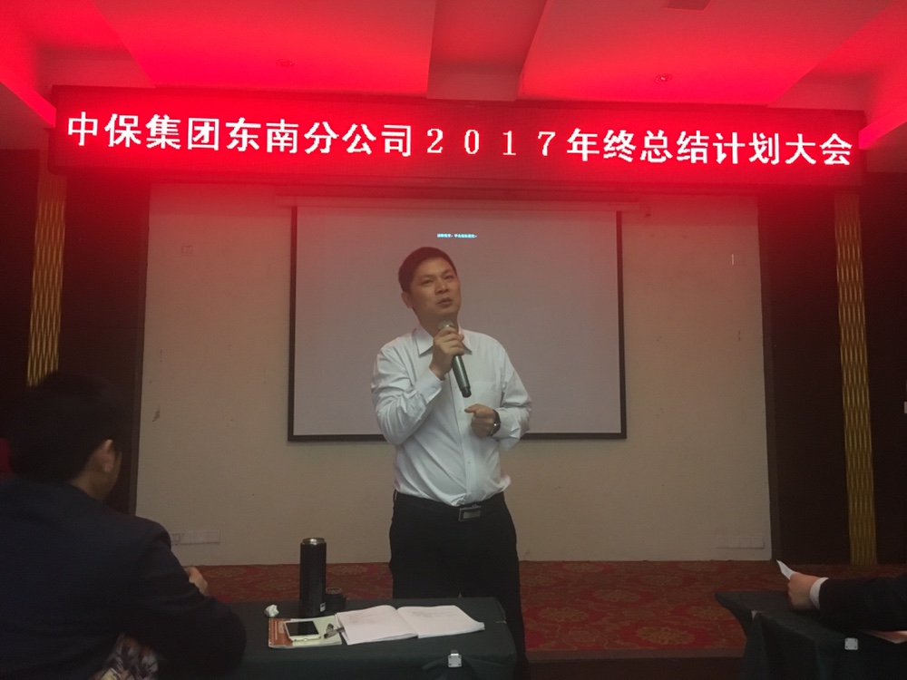 張總發(fā)言.jpg 張總發(fā)言.jpg