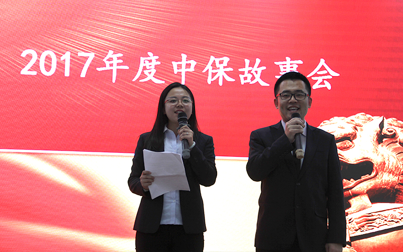 故事會(huì)主持.jpg 故事會(huì)主持.jpg