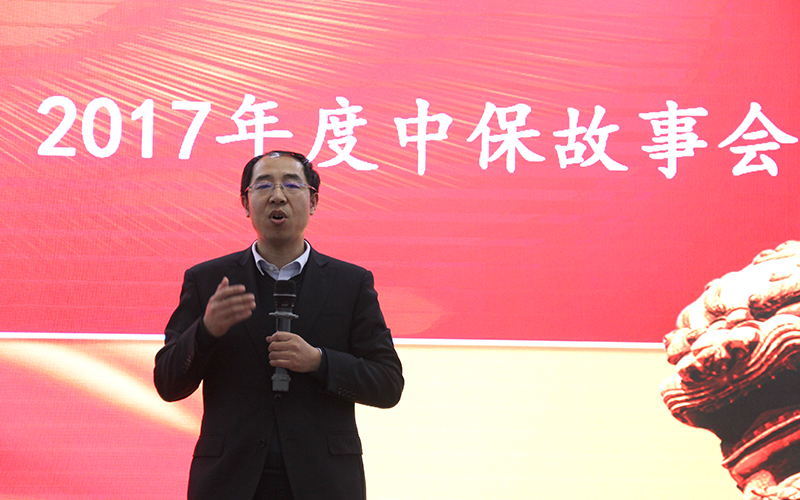 趙總故事會(huì).jpg 趙總故事會(huì).jpg