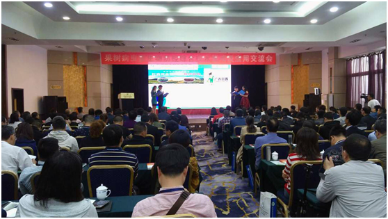 西安會議.png 西安會議.png