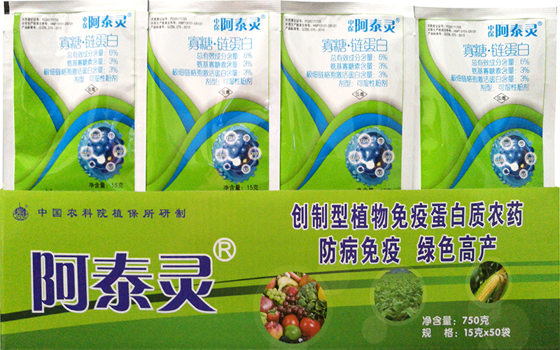 阿泰靈.jpg 阿泰靈.jpg