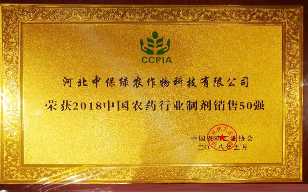 50強(qiáng)(調(diào)整).jpg 50強(qiáng)(調(diào)整).jpg