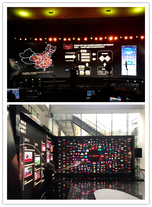 電商會(huì)議現(xiàn)場(chǎng)拼圖.png 電商會(huì)議現(xiàn)場(chǎng)拼圖.png