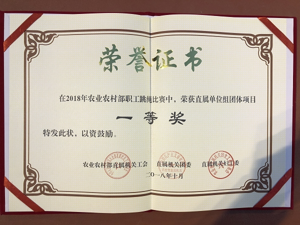 一等獎.png 一等獎.png