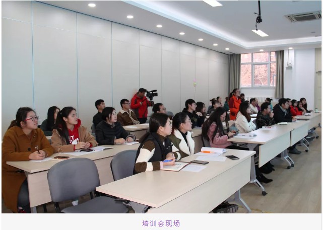 培訓(xùn)會(huì)現(xiàn)場(chǎng).png 培訓(xùn)會(huì)現(xiàn)場(chǎng).png