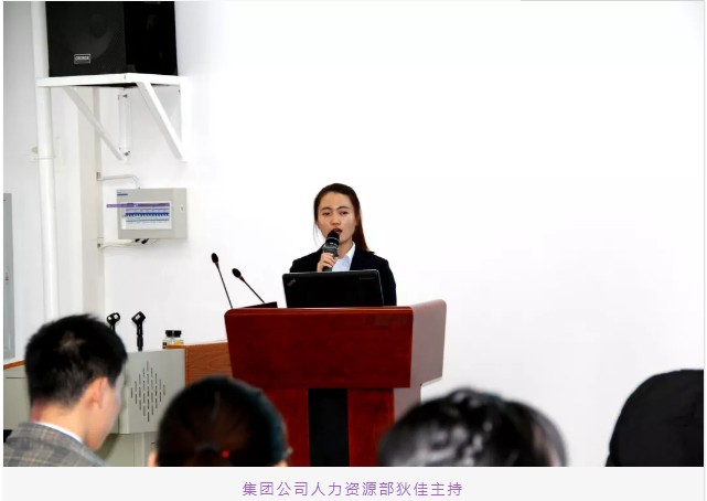 狄佳主持.png 狄佳主持.png