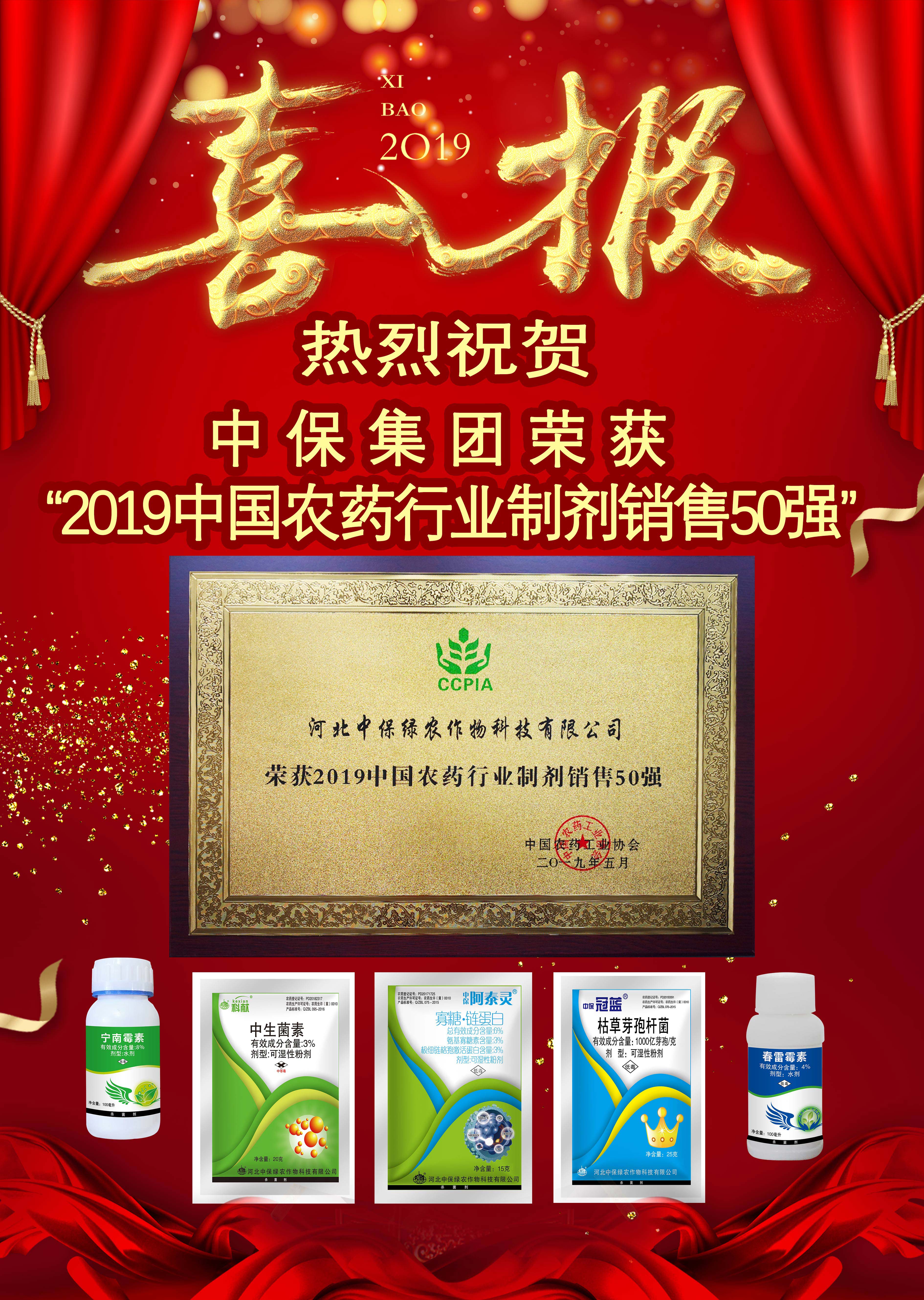 50強(qiáng)獲獎(jiǎng)新1.jpg 50強(qiáng)獲獎(jiǎng)新1.jpg