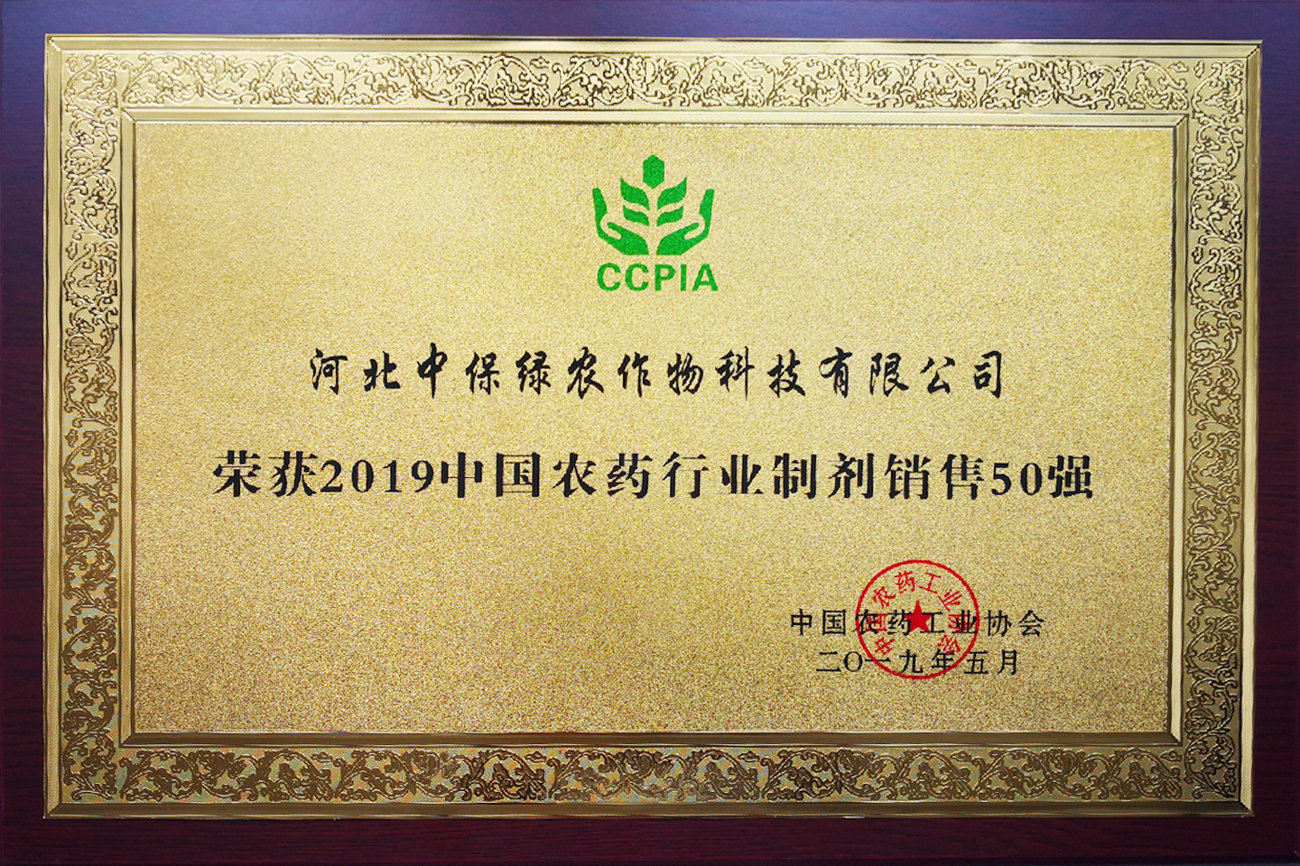 50強(qiáng).jpg 50強(qiáng).jpg