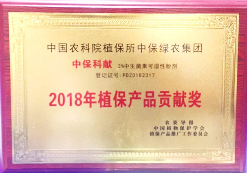 科獻(xiàn).jpg 科獻(xiàn).jpg