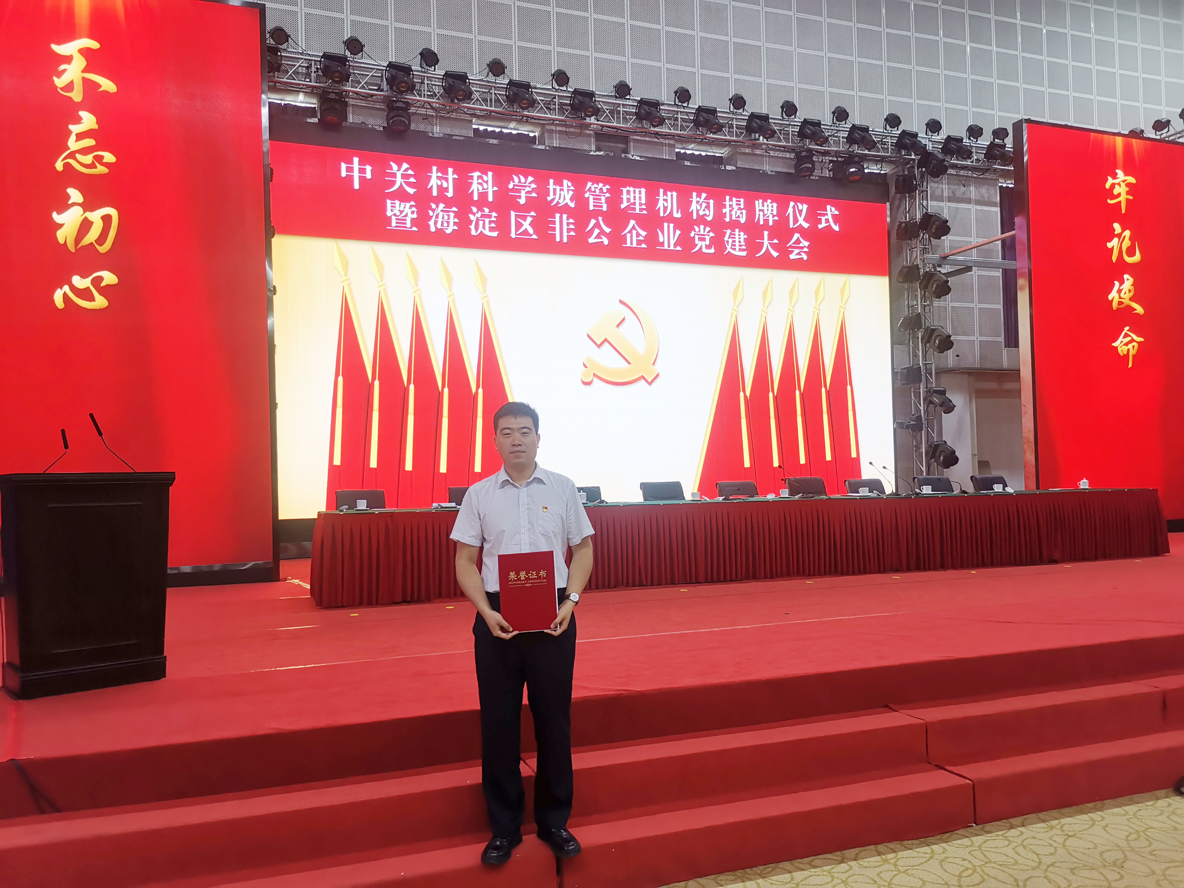 領(lǐng)獎.jpg 領(lǐng)獎.jpg