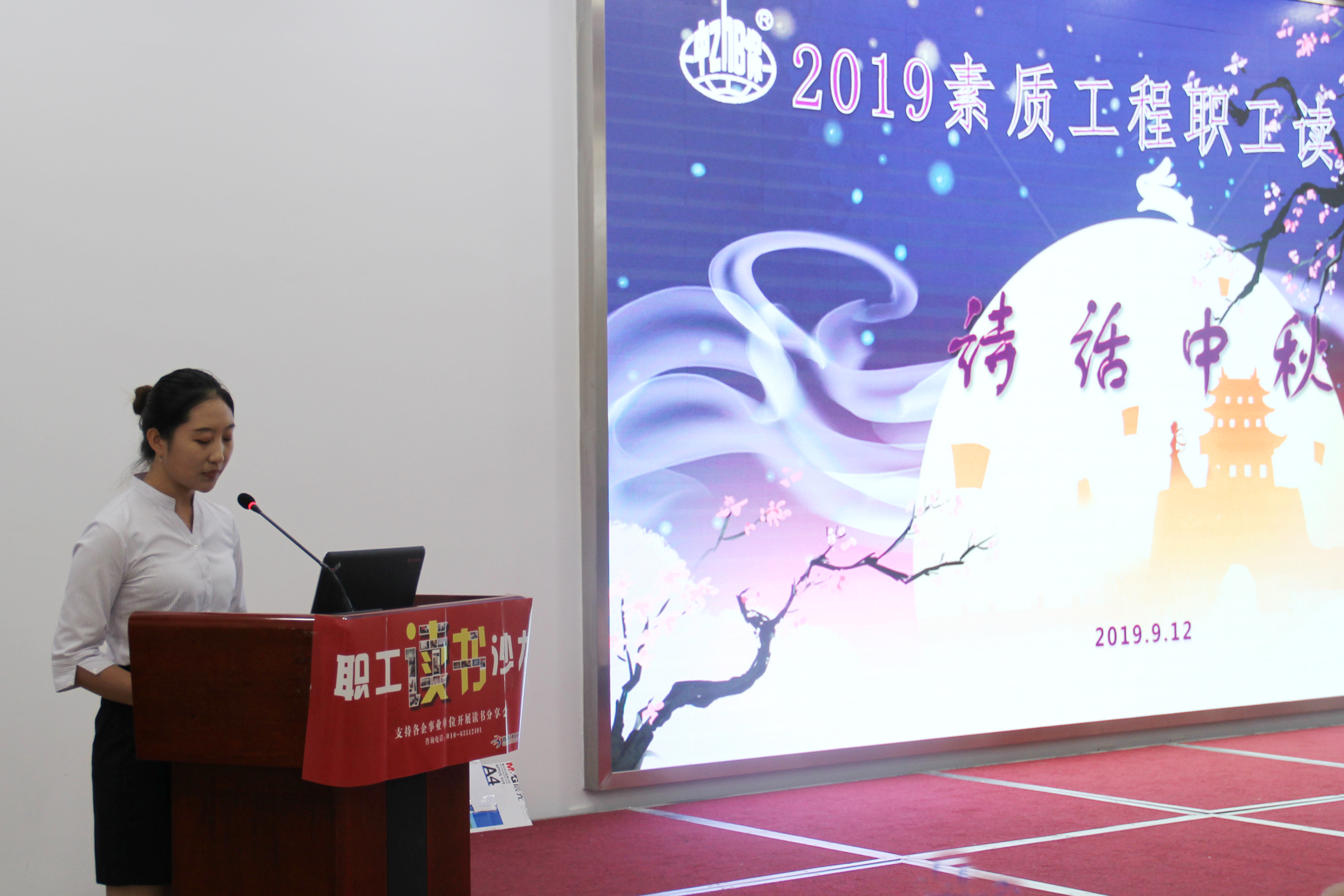 主持.jpg 主持.jpg