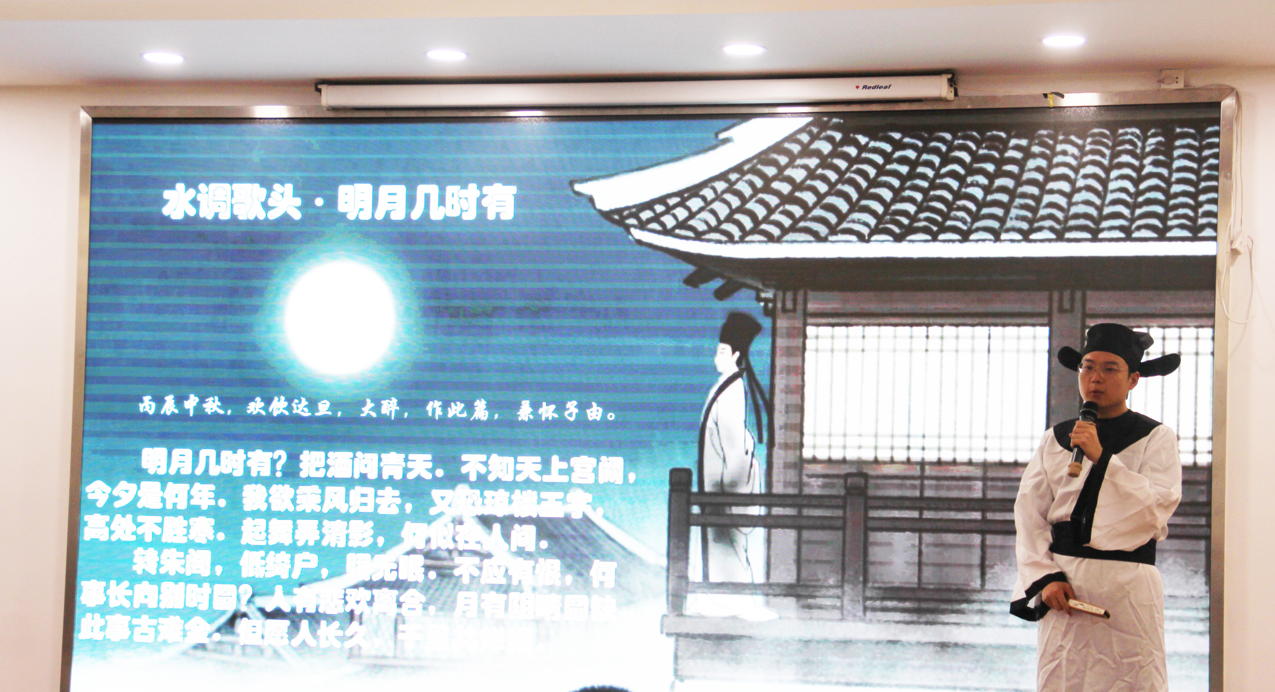 蘇軾.jpg 蘇軾.jpg