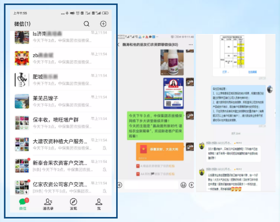 微信5.png 微信5.png