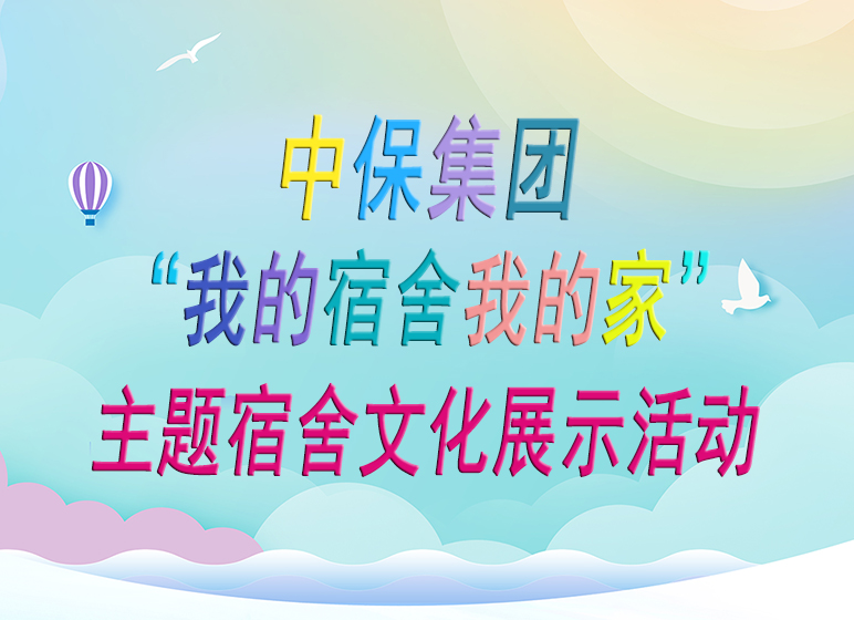 “網(wǎng)站封面”.jpg “網(wǎng)站封面”.jpg