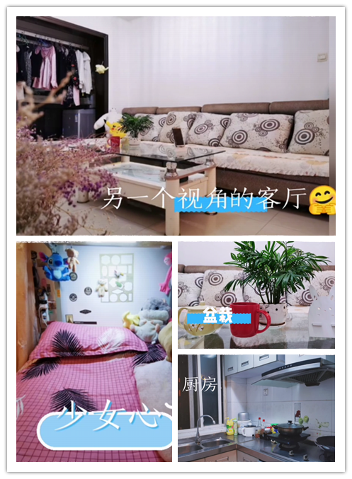 昆明女生宿舍.png 昆明女生宿舍.png