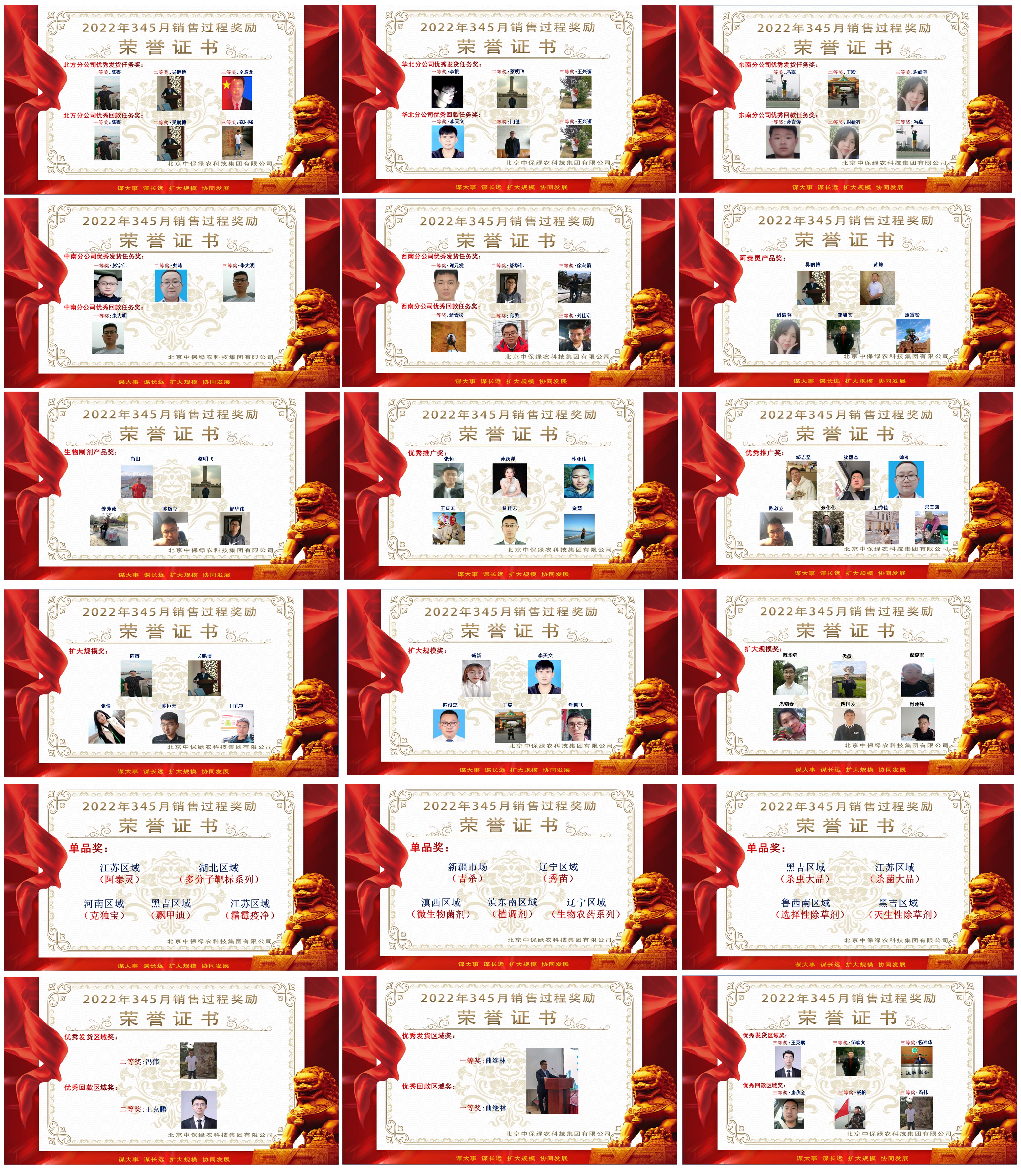 獲獎證書.jpg 獲獎證書.jpg