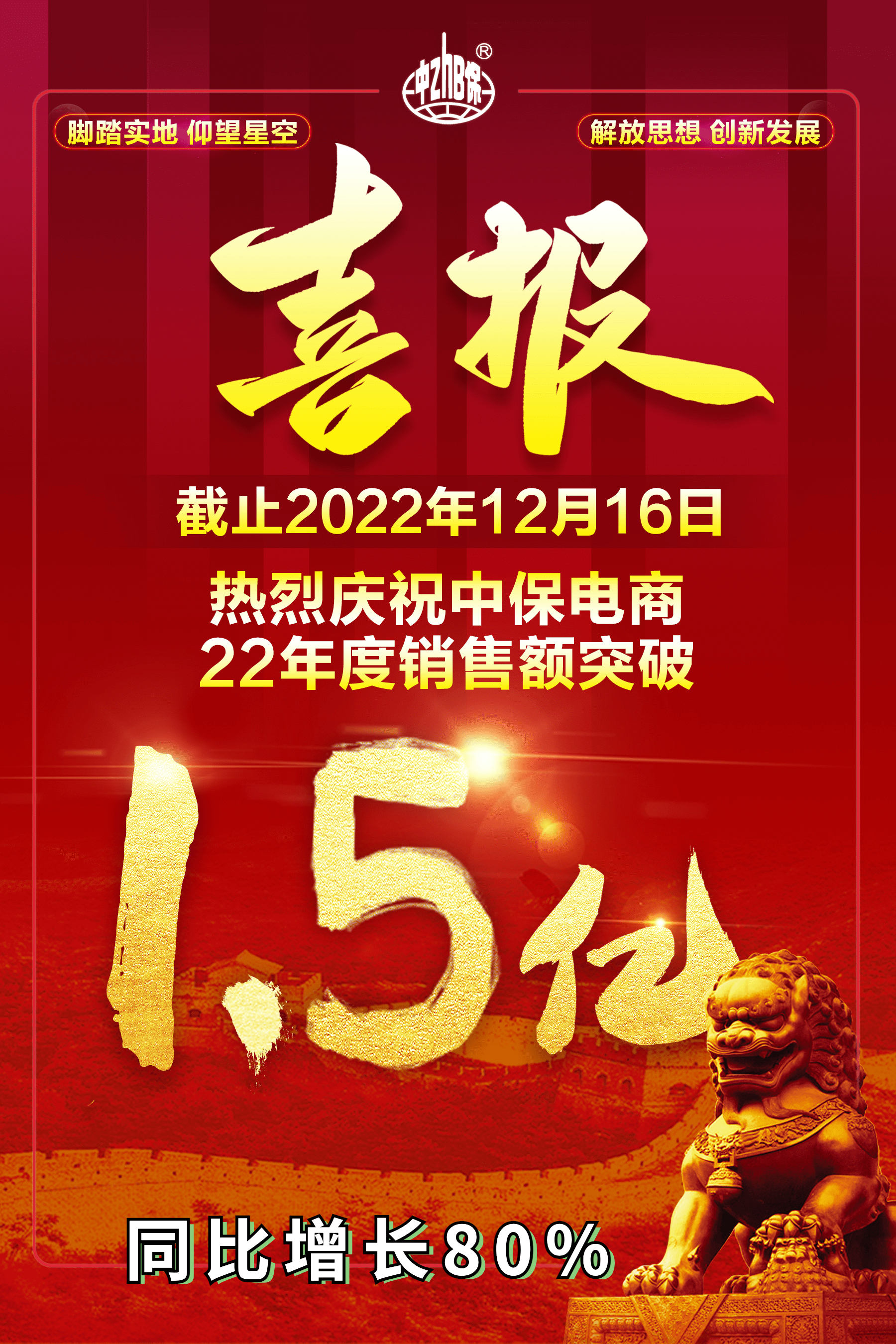 1.5億.jpg 1.5億.jpg