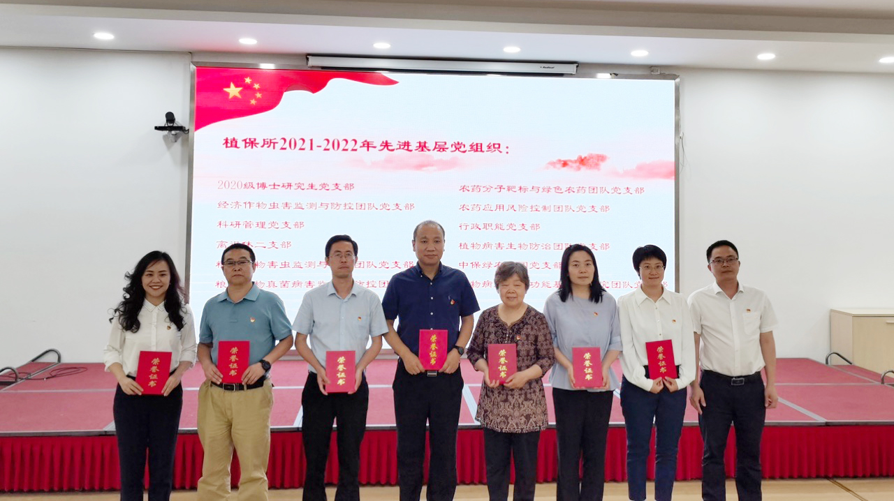 先進(jìn)基層黨組織.jpg 先進(jìn)基層黨組織.jpg