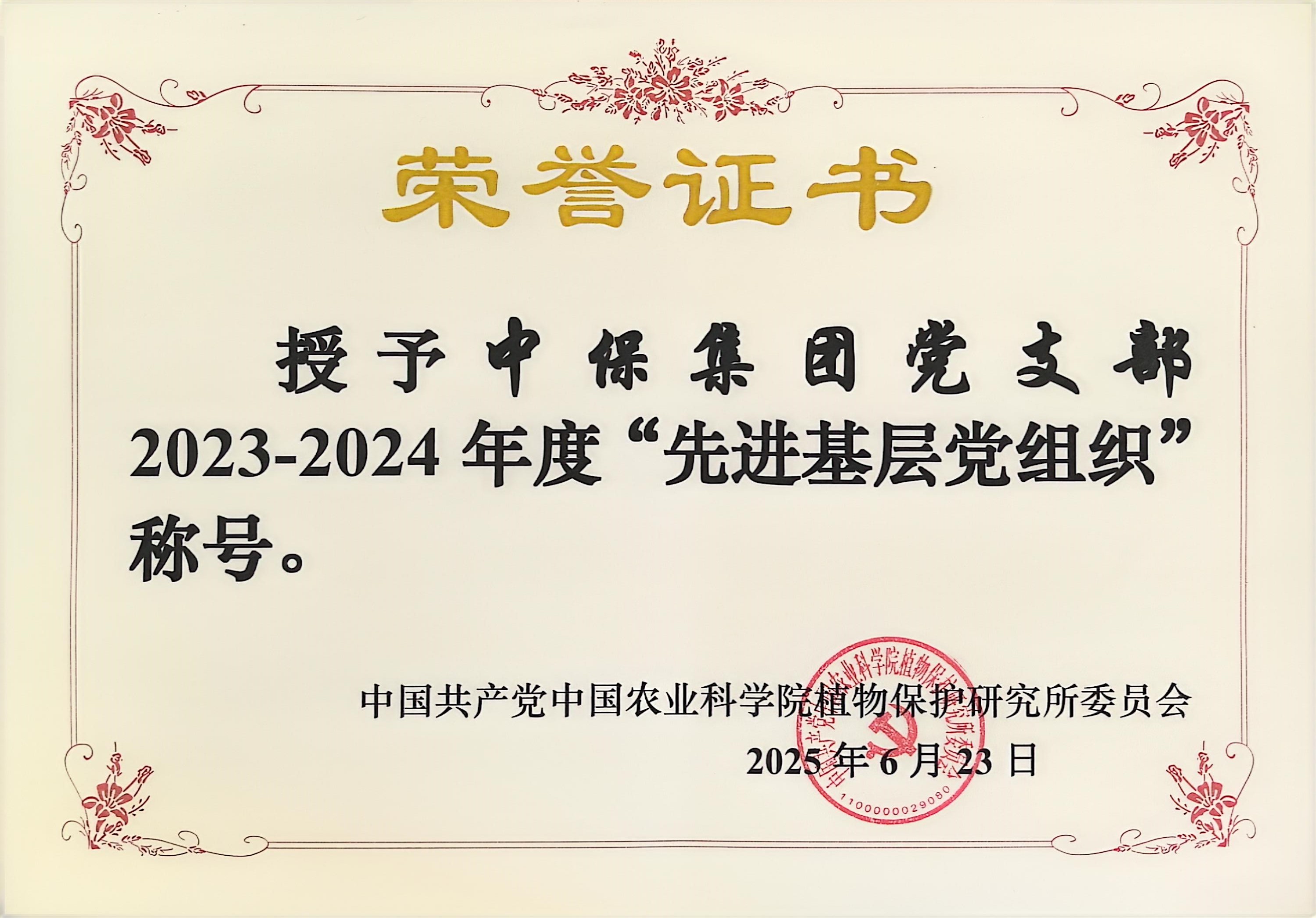 掃描全能王 2025-06-23 17.13.jpg 掃描全能王 2025-06-23 17.13.jpg